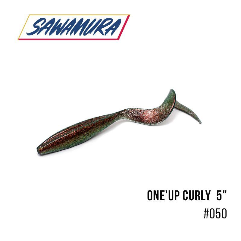 

Твистер Sawamura One'Up Curly 5" (5 шт.) (050)