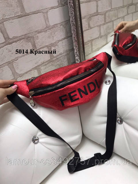 

Харьков - 5014 - FENDI - красный