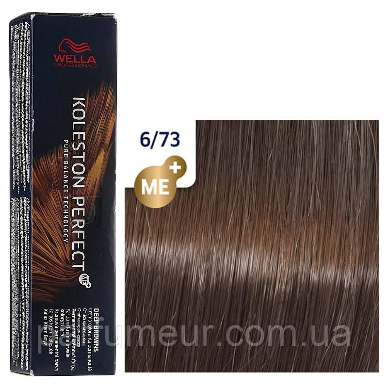 

Краска для волос Wella Professionals Koleston Deep Browns 6/73 темно-русый коричнево-золотистый