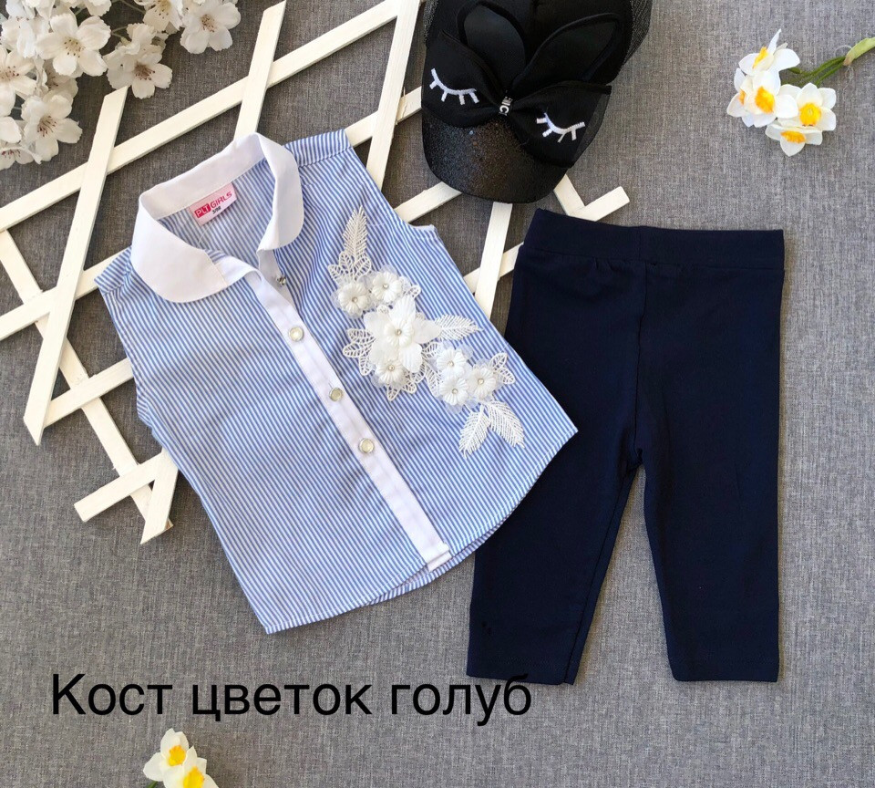 

Кост цветок роз