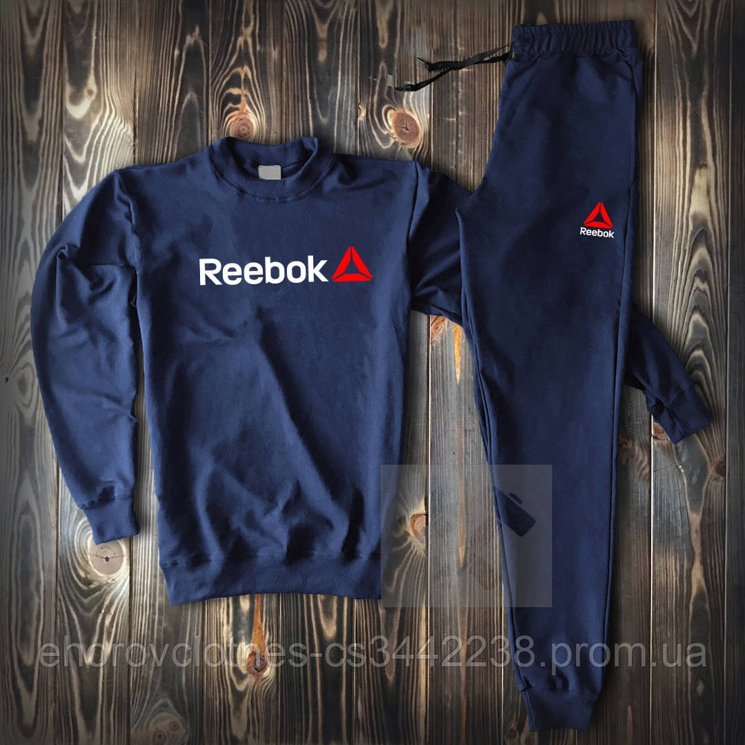 

Спортивный костюм мужской Reebok (рибок) осенний весенний темно синий | демисезонный Свитшот + Штаны M