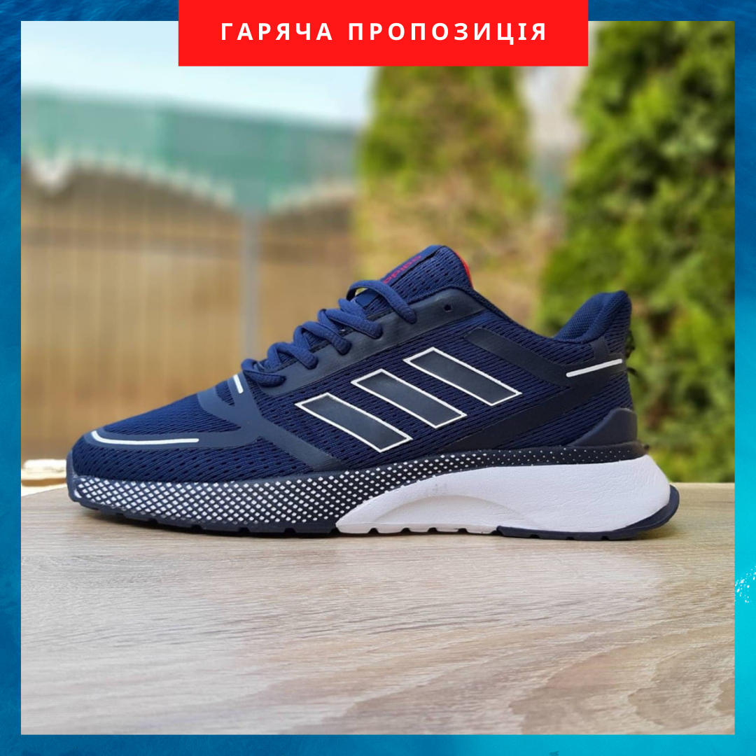 

Мужские кроссовки в стиле Адидас Adidas Nova Run X синие 45, Синий