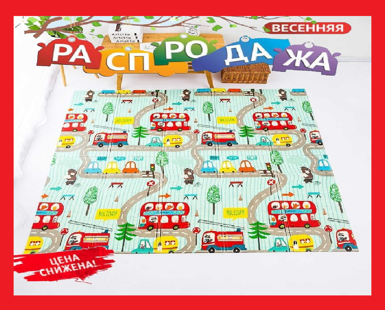 

Детский раскладывающийся коврик Folding baby mat 180x150см №3 .Детский развивающий термоковрик.