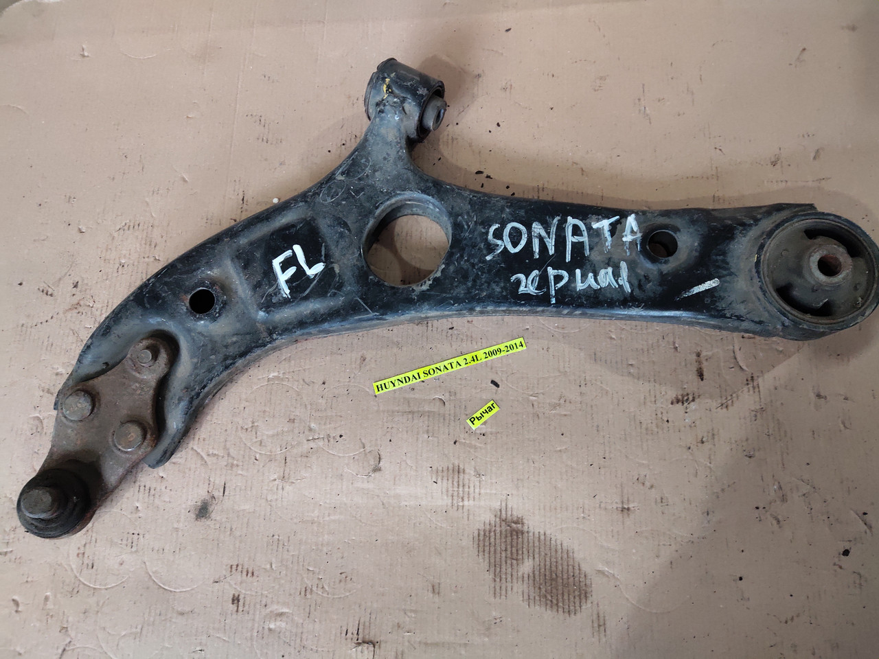 

Рычаг передний нижний левый HUYNDAI SONATA 2.4L 2009, 2010, 2011, 2012, 2013, 2014