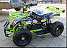 Квадроцикл електричний дитячий Кроссер 36V 1000W - Зелений (VIPER CROSSER), фото 2