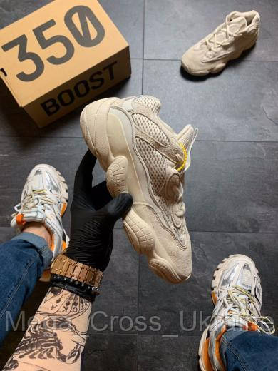 

Женские кроссовки Adidas Yeezy 500 Blush (Бежевый)