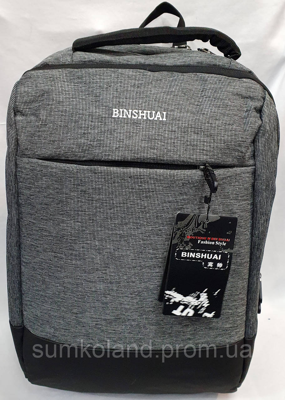 

Городские рюкзаки текстиль Китай 30*42 см, серый с USB, Разные цвета