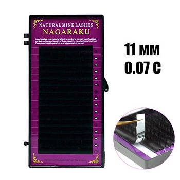 Ресницы для наращивания на ленте 11мм 0.07 С норковые черные Nagaraku