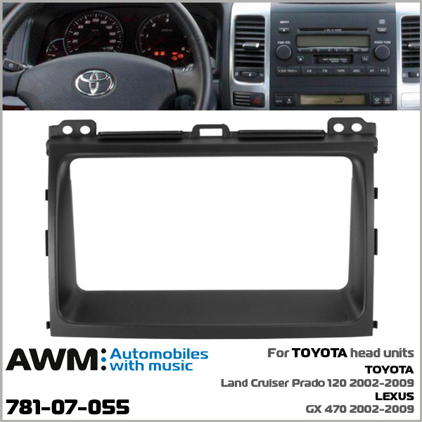 

Переходная рамка AWM 781-07-055 для Toyota: Land Cruiser Prado 120 2002-2009 , Lexus: GX 470 2002-2009