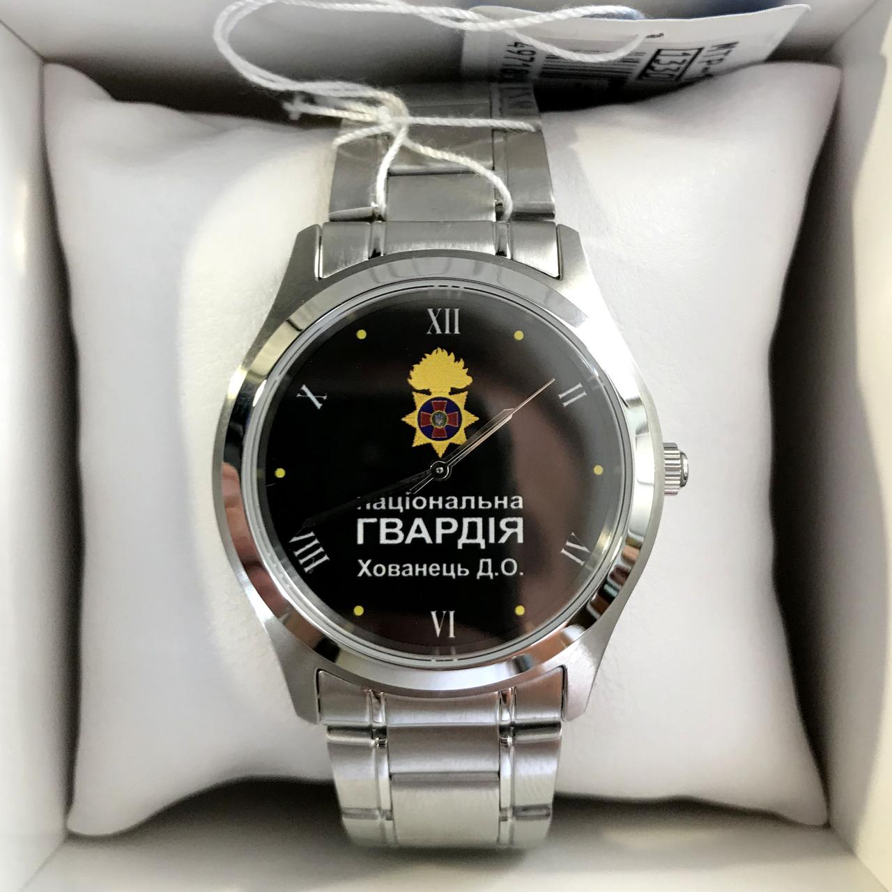 

Часы наручные с логотипом НГУ (Національна гвардія України)