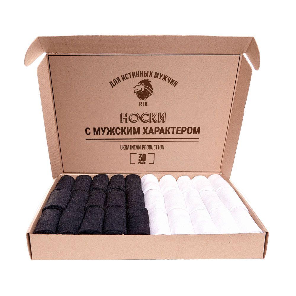 

Набор мужских носков RIX 30пар, классические черные+белые 45-46 (MNA31EC121218)