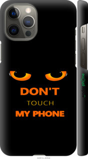 

Чехол на Apple iPhone 12 Pro Max Don't touch the phone "4261c-2054-47097, Черный