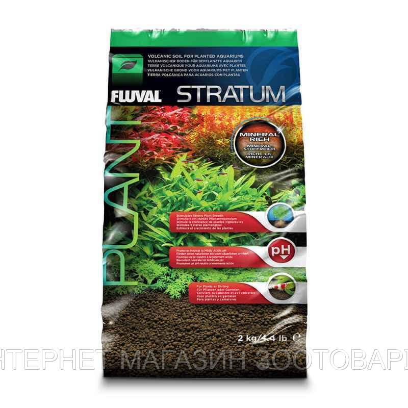 

Fluval (Флювал) Plant and Shrimp Stratum - Субстрат для аквариумов с растениями и с креветками