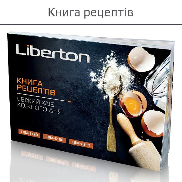 

Хлебопечь Liberton LBM-5190 (WY36dnd-176812)