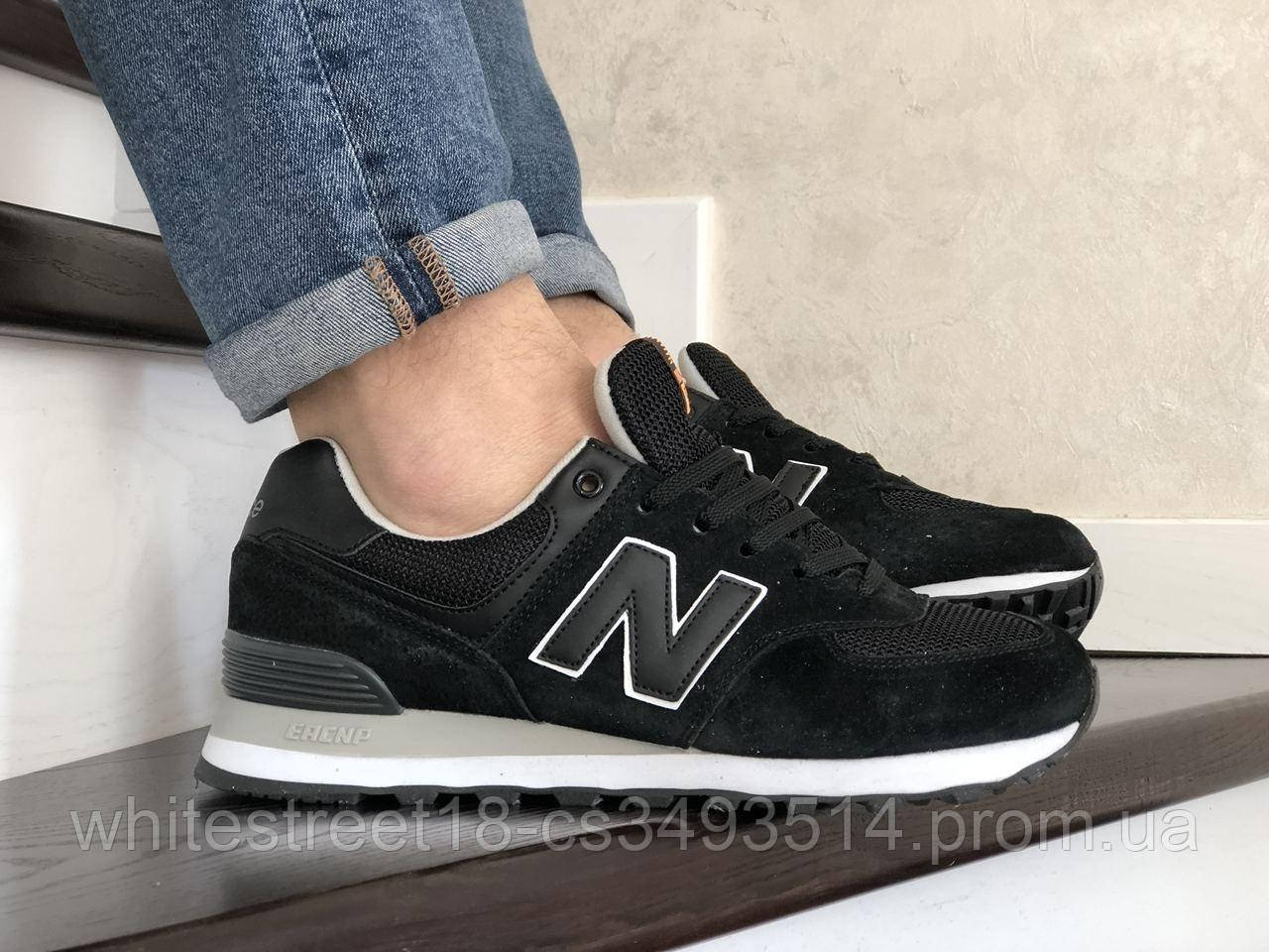 

Мужские кроссовки New Balance 574 черные с белым 43, Черный