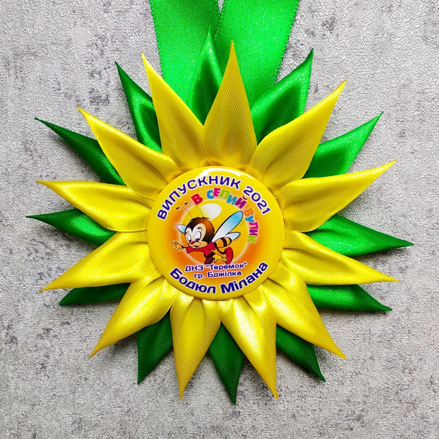 Медаль с розеткой для выпускника детского сада 