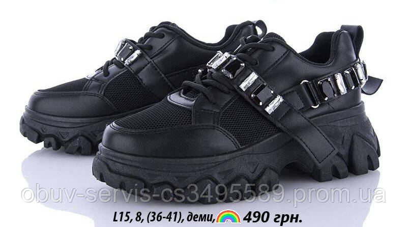 

Кроссовки женские L15 (8 пар 36-41), Черный