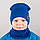 Детская шапка с хомутом КАНТА "TikTok" размер 52-56 синий (OC-253), фото 2