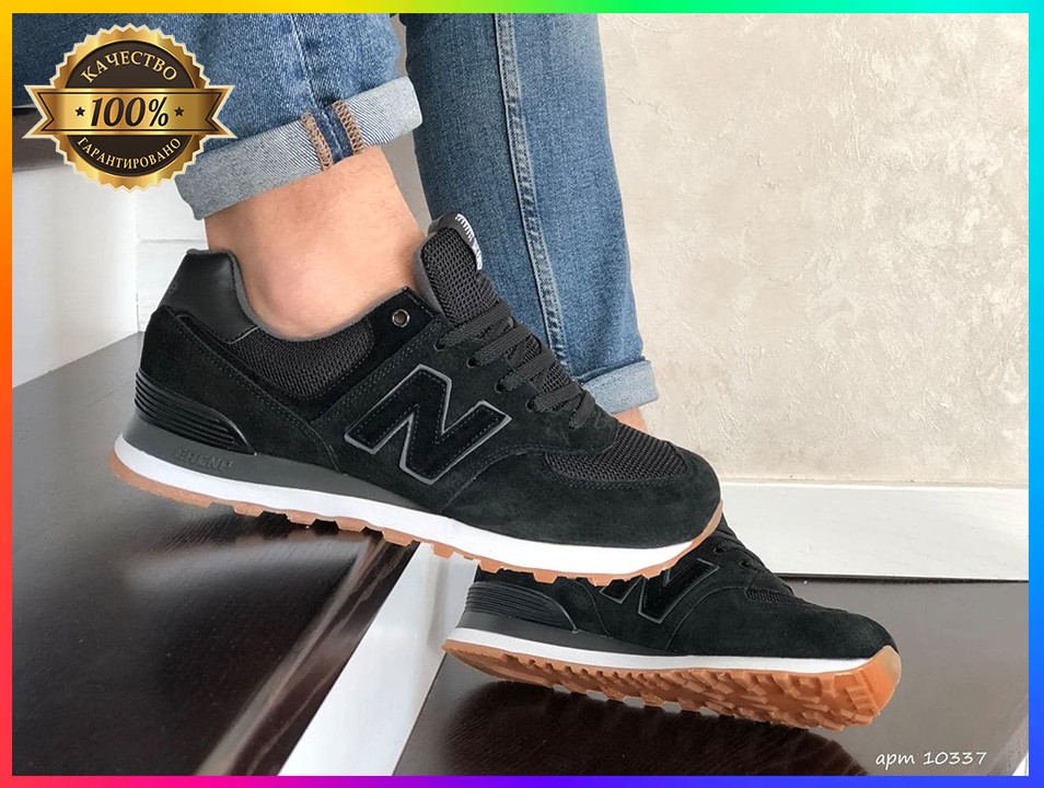 

Мужские кроссовки New Balance 574 (черные с белым) Демисезонные замшевые кроссовки нью бэланс 45, Черно-белые