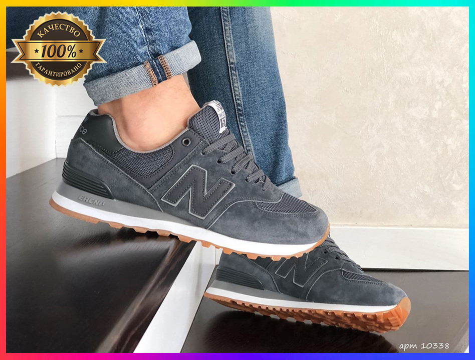 

Мужские кроссовки New Balance 574 (серые) Демисезонные замшевые кроссовки нью бэланс