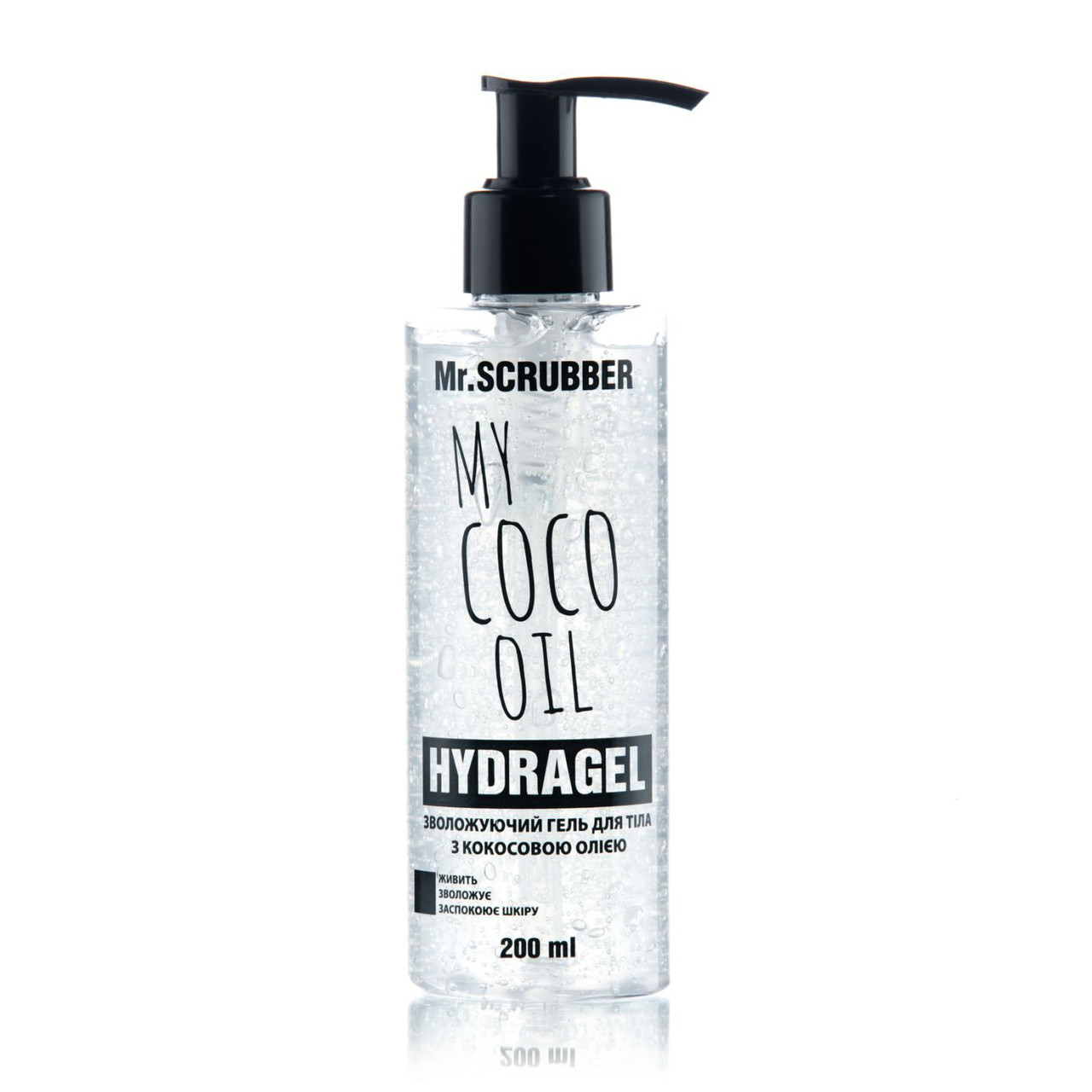 

Гидрогель для тела Mr. Scrubber My Coco Oil 200 мл