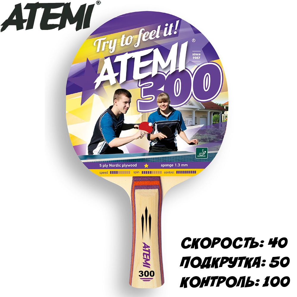 Ракетка для настольного тенниса ATEMI 300С