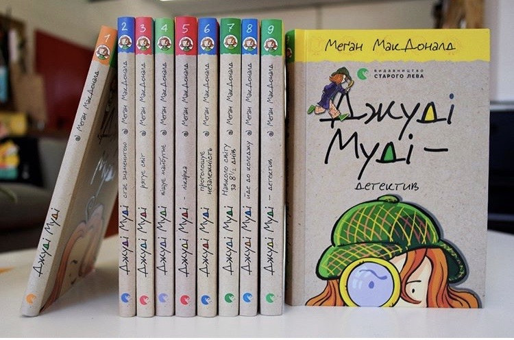 

Подарунковий комплект книг із 9 книг Джуді Муді