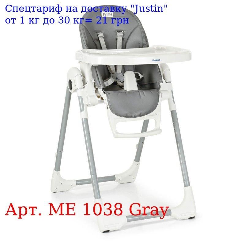 

Стульчик ME 1038 PRIME Gray для кормления, 2колеса, рег, вис, и спинка, экокожа, серый