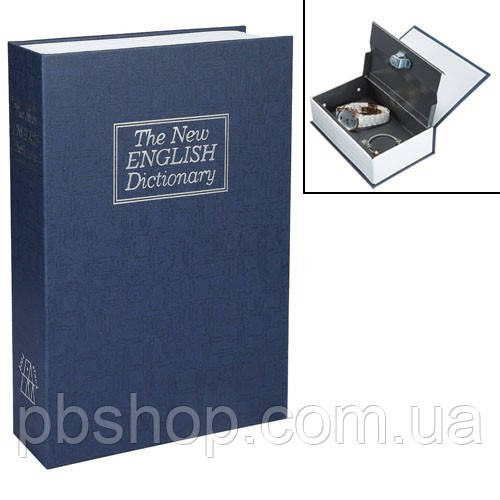Книга, книжка сейф на ключе, металл, английский словарь L 265х200х65мм