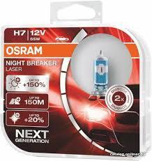 

Лампа 12V H7 55W +150% Night Laser "Osram" (Box-2шт) (64210 NL-BOX) (красная уп)