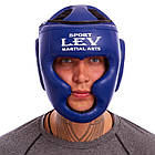 Шлем боксерский с полной защитой Lev 4294 размер M Blue, фото 6