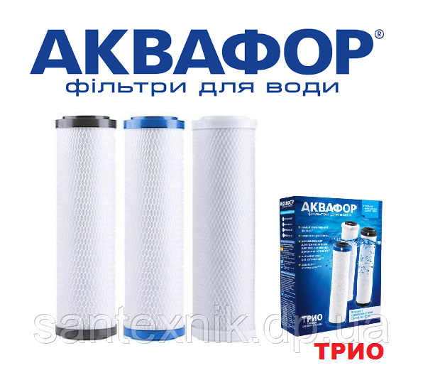 

Комплект АКВАФОР ТРИО (набором) B510 03-02-07