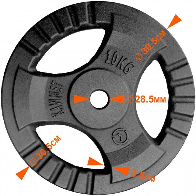 

Блин (диск) 10 кг для гантели (штанги) с тройным хватом под гриф Ø28мм