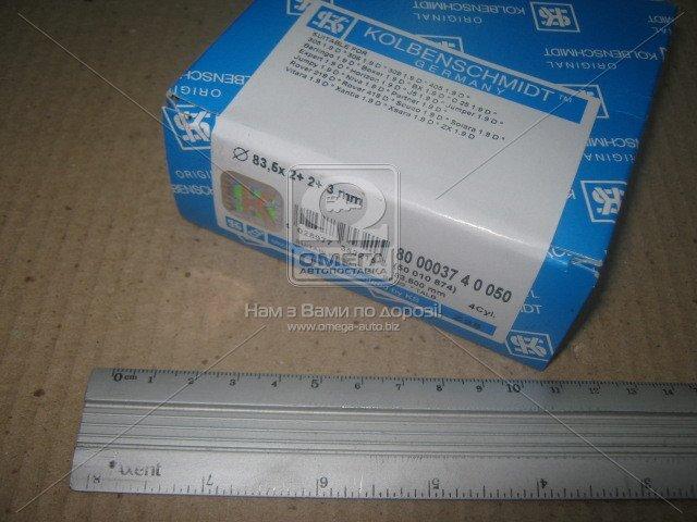 

Кольца поршневые PSA 83,50 1,9D XUD9 2x2x3 (пр-во KS), (арт. 800003710050)