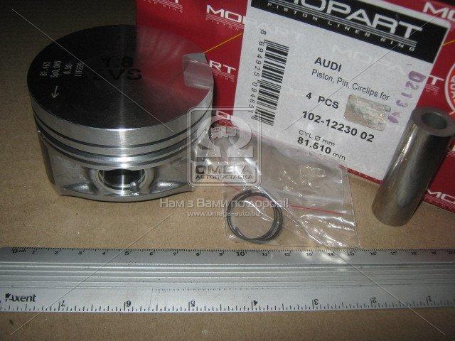 

Поршень VAG 81,51 1,8 20V ADR/AGN/APT/ARG (пр-во Mopart) 102-12230 02