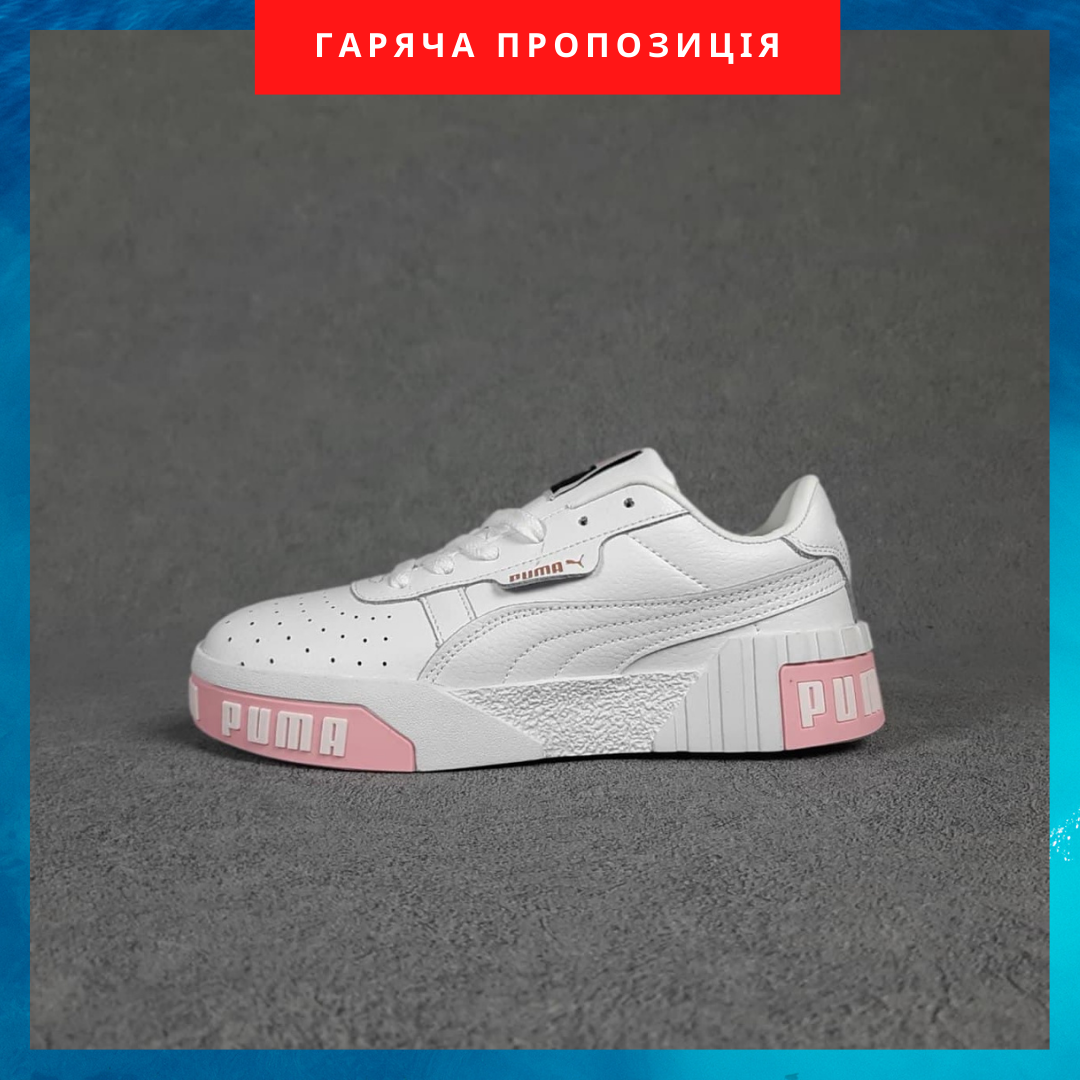 

Женские кроссовки в стиле Пума Puma Cali Белые с розовым 41, Белый