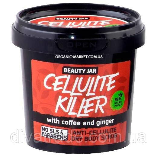 

Beauty Jar Скраб для тела антицелюлитный Cellulite Killer 150гр