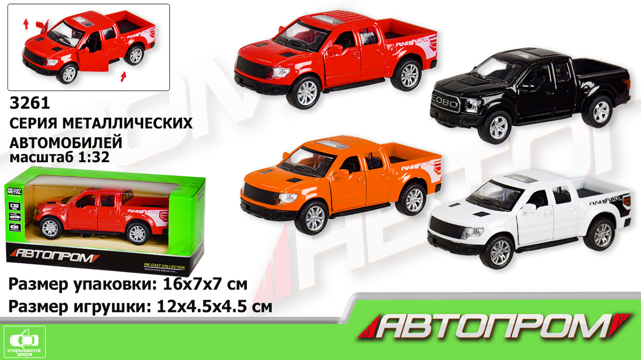 

Машина металл 3261 (96шт/4) АВТОПРОМ,3 цвета,откр.двери, в кор.16*7*7см