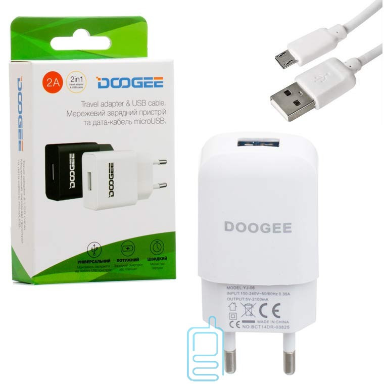 

Сетевое зарядное устройство Doogee YJ-06 1USB 2.0A micro-USB white, Белый