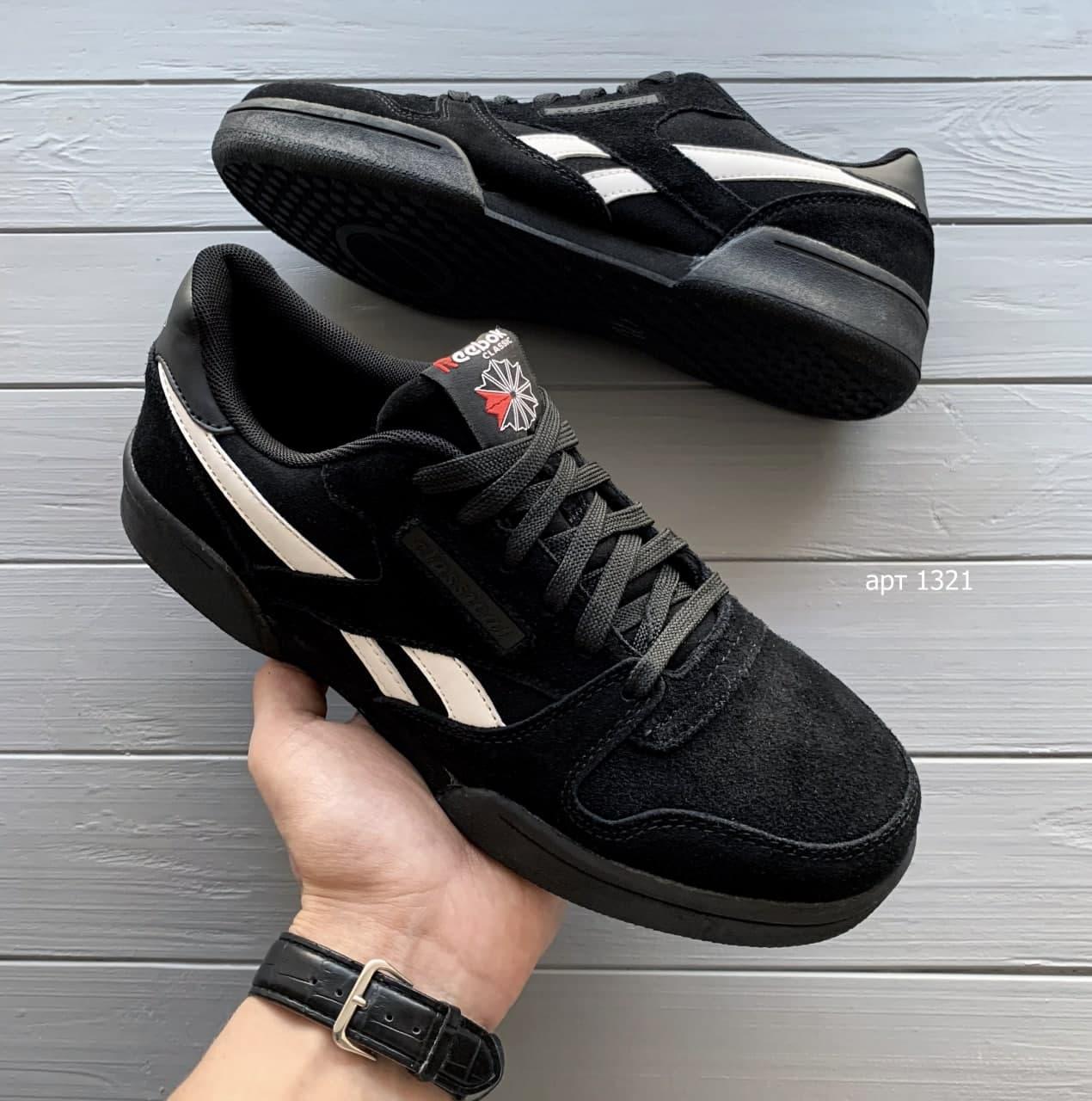 

Кроссовки Reebok Classic Black&White весна/осень 41 | 42 | 43 | 44 | 45