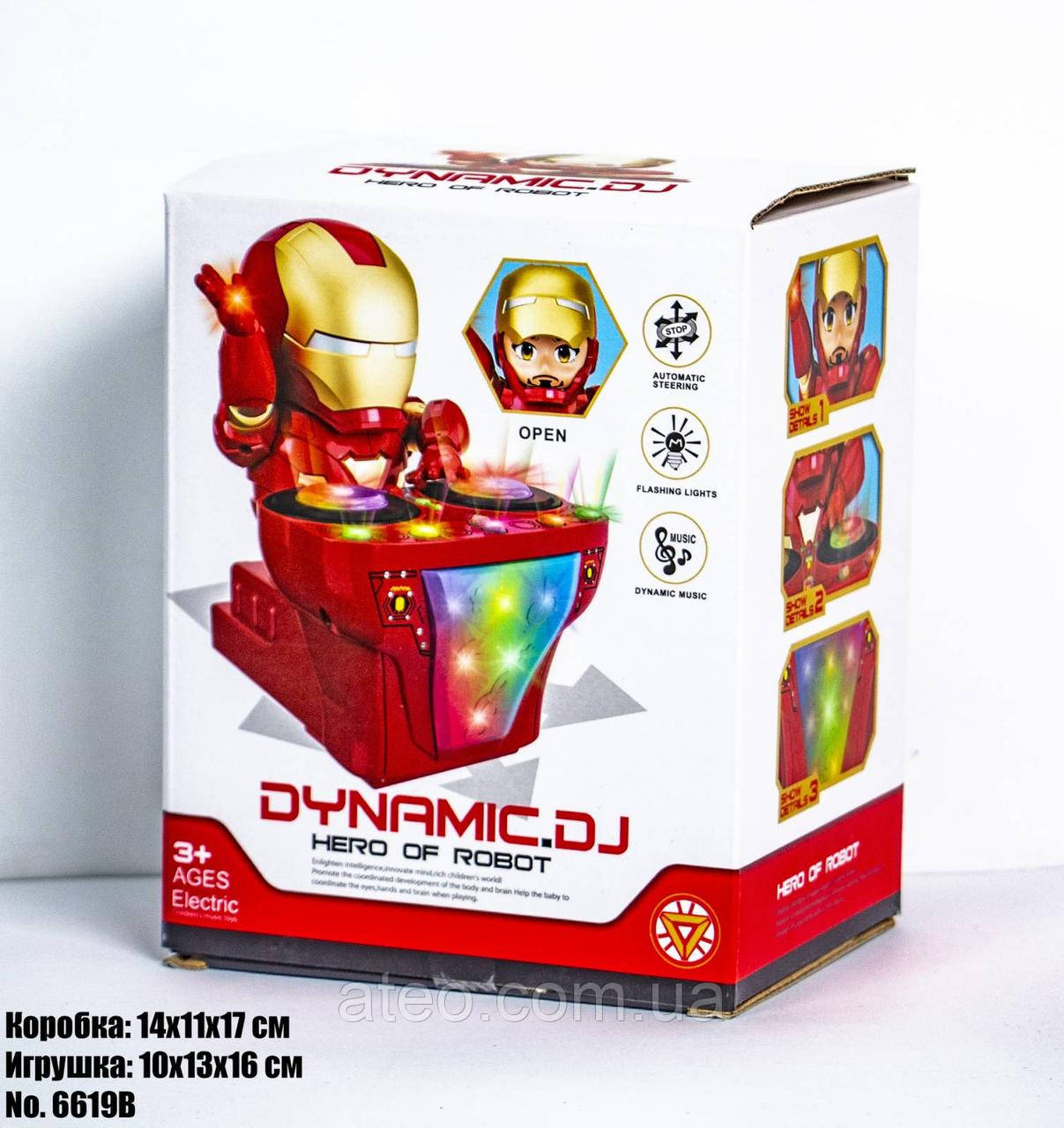 

IRON MAN DJ 6619B