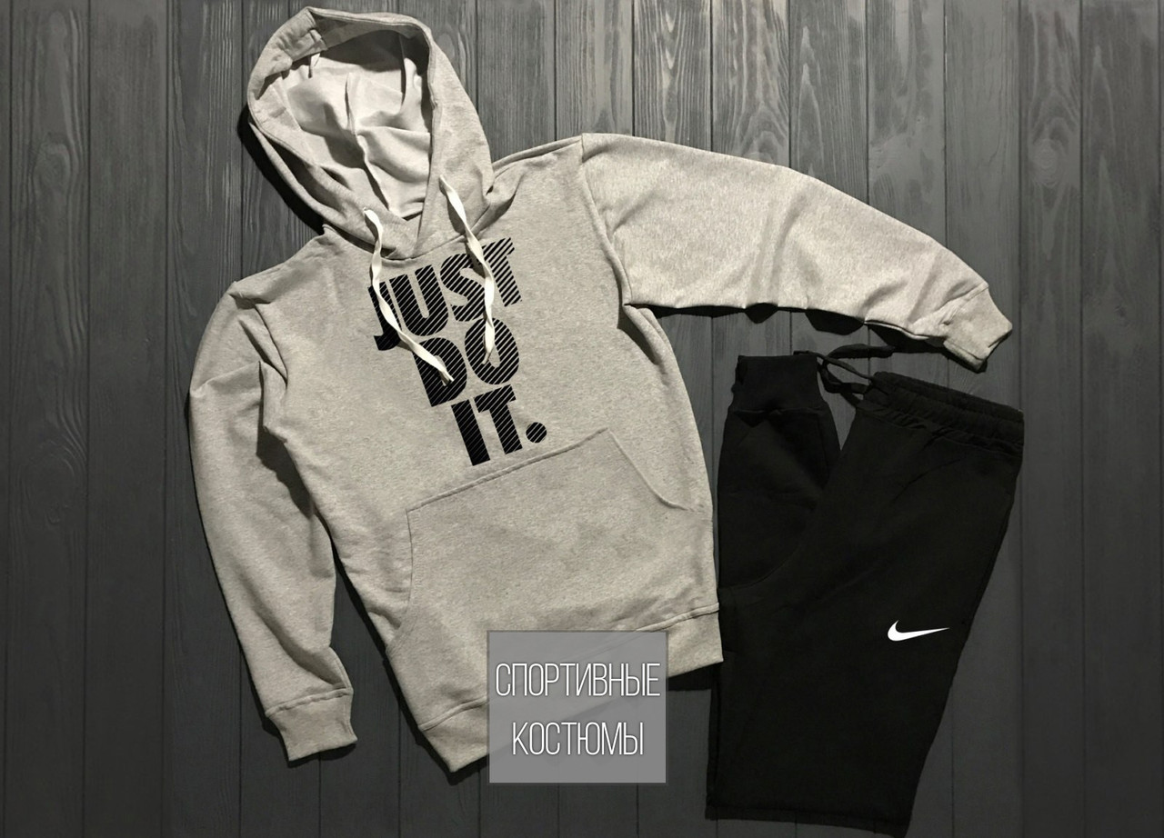 

Мужской спортивный костюм Nike, Найк, серый верх, черный низ (в стиле)