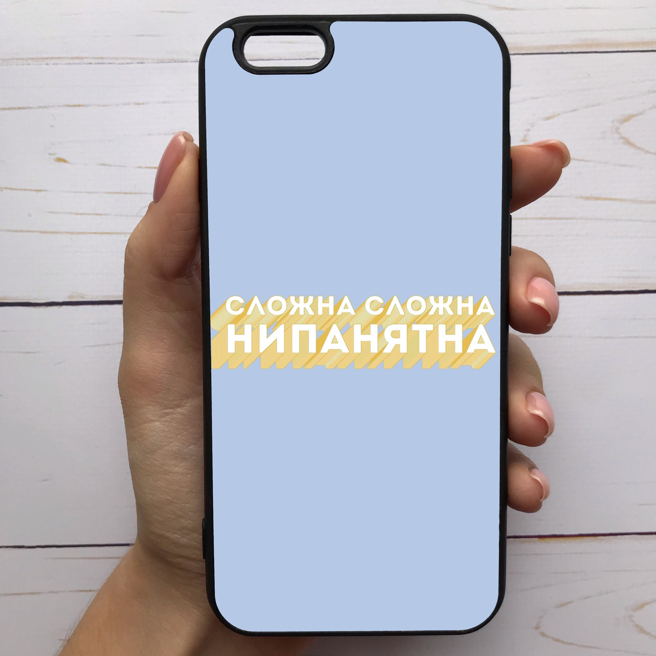 

Чехол Mood для iPhone 7/8 с рисунком Сложна сложна нипанятна SKL68-285769, Разные цвета