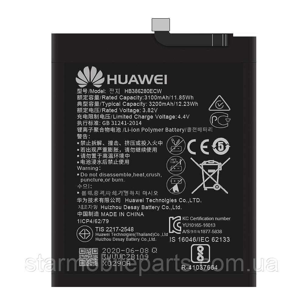 Акумулятор HB386280ECW (АКБ, батарея) Huawei P10 (Li-polymer 3.82 V 3200mAh)