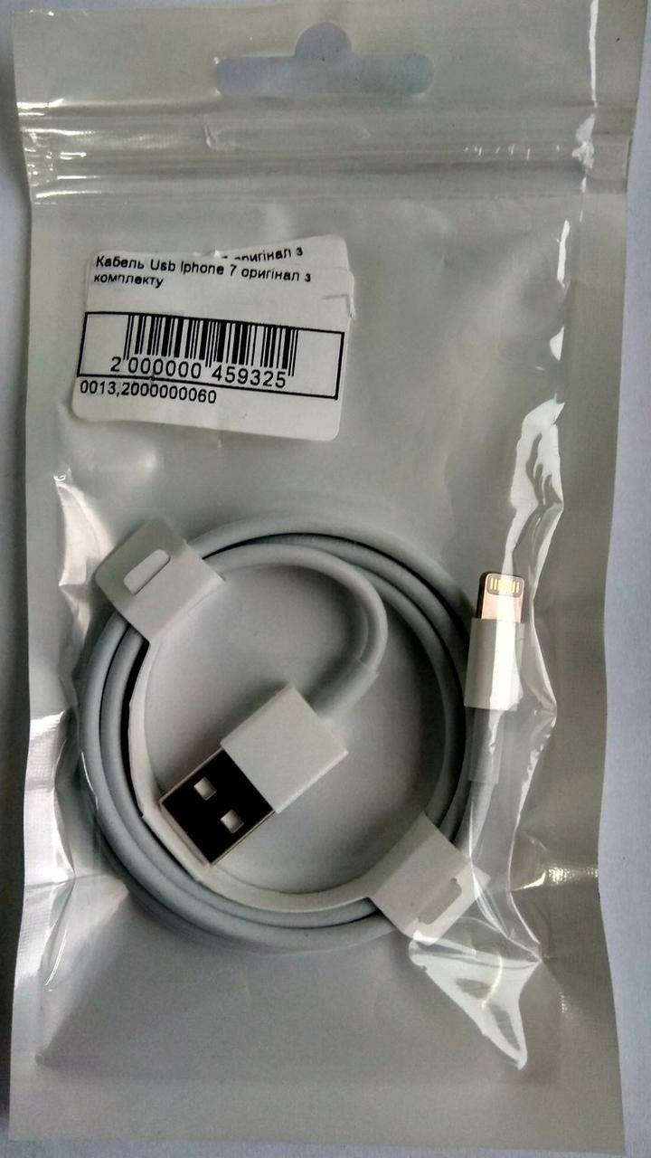 

Кабель Usb iPhone 7 оригінал білий