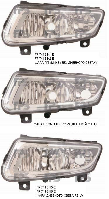 

Противотуманная фара VW Polo 7 09- левая (Depo) без дневн. света 441-2040L-UEN 6R0941061C