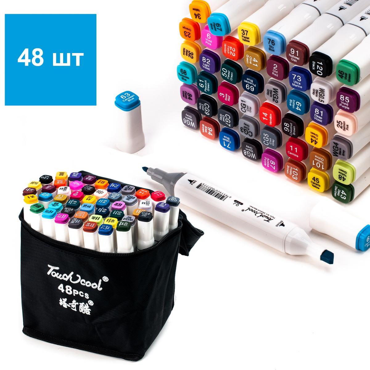 Спиртовые маркеры набор. Touch cool маркеры 48 шт. Sketch Marker набор 48 штук. Touch Sketch маркеры. Маркеры 48 штук Bestdler.