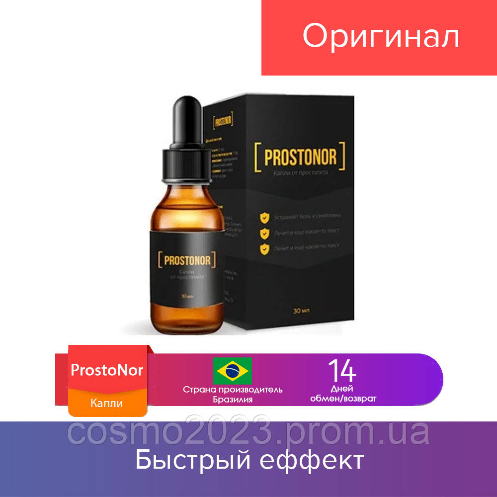 

30 мл. ProstoNor (Простонор) от простатита