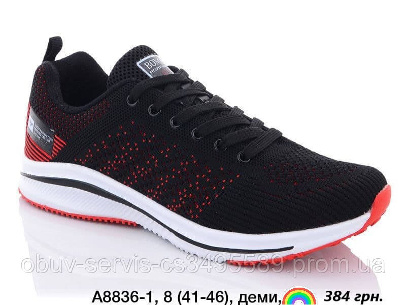 

Кроссовки мужские А8836-1 (8 пар 41-46), Черный