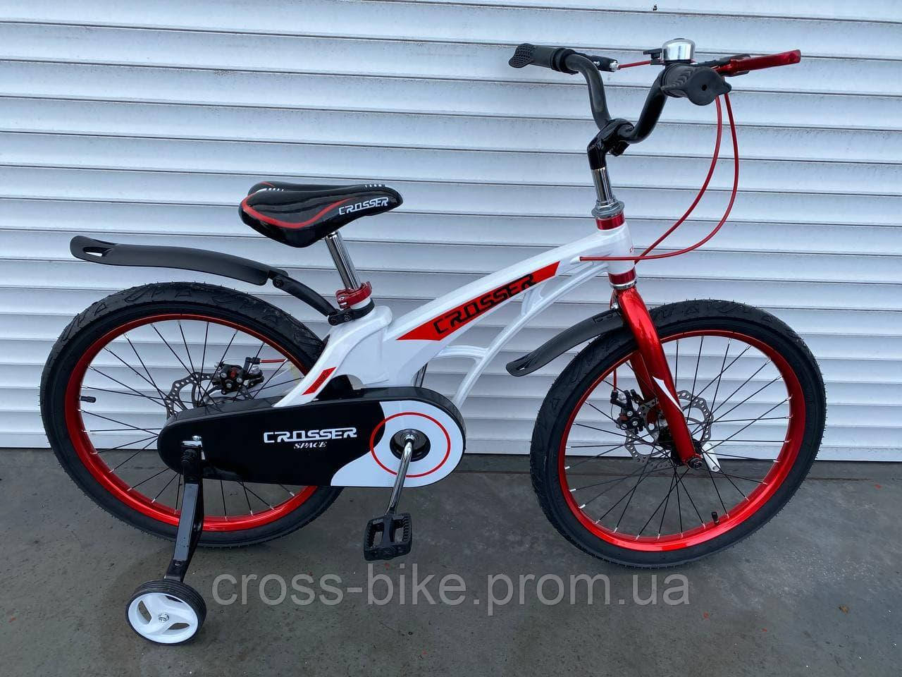 

Велосипед детский двухколесный облегченный Crosser MAGNESIUM BIKE "SPACE" 16" (магнезиум сплав), Разные цвета